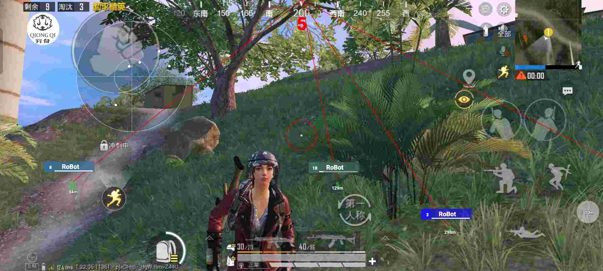 和平精英穷奇直装 - ƽӢͷ辅助预览图